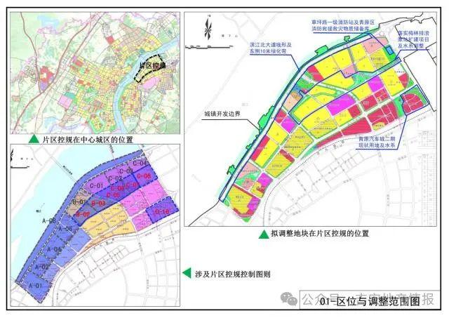 青原区水利局发展规划，构建可持续水利未来之路