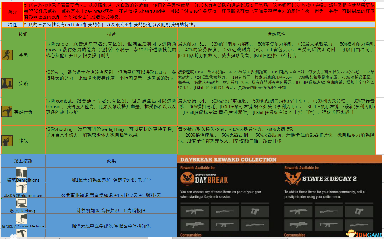 800图库资料大全,实用性执行策略讲解_复古款37.324